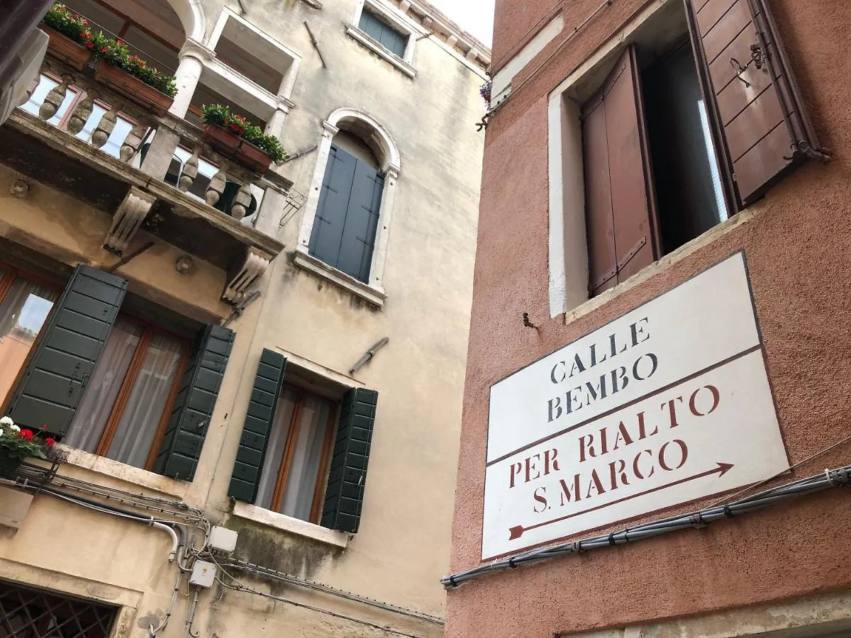 Hinc Domus - Venezia Historical City Center イタリア
